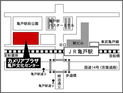 亀戸文化センター